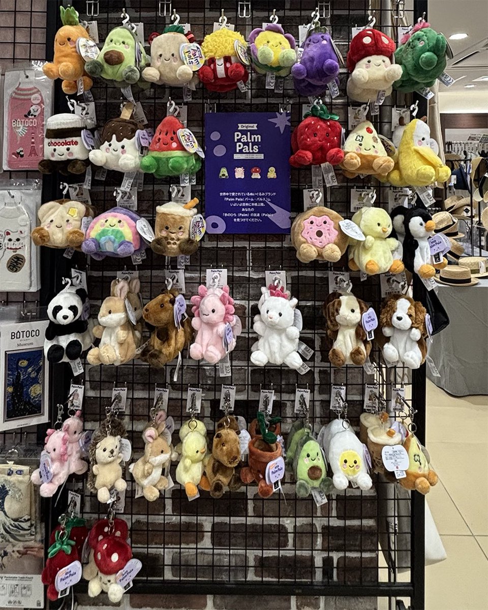 美品✨ぬいぐるみ まとめ売り9点 バラ売りも可☺︎ CARTOLERIA新宿店】 手のひらにのせると、優しく微笑みかけてくれる