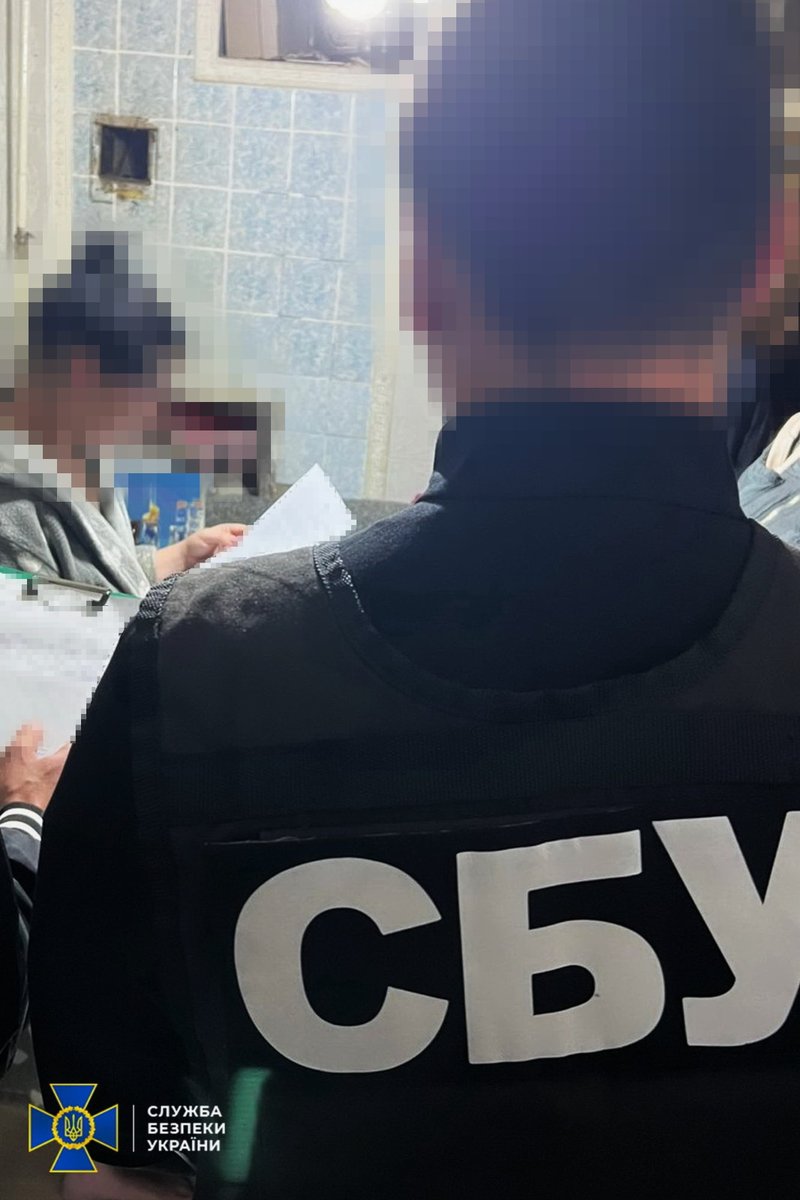 СБ України tweet media