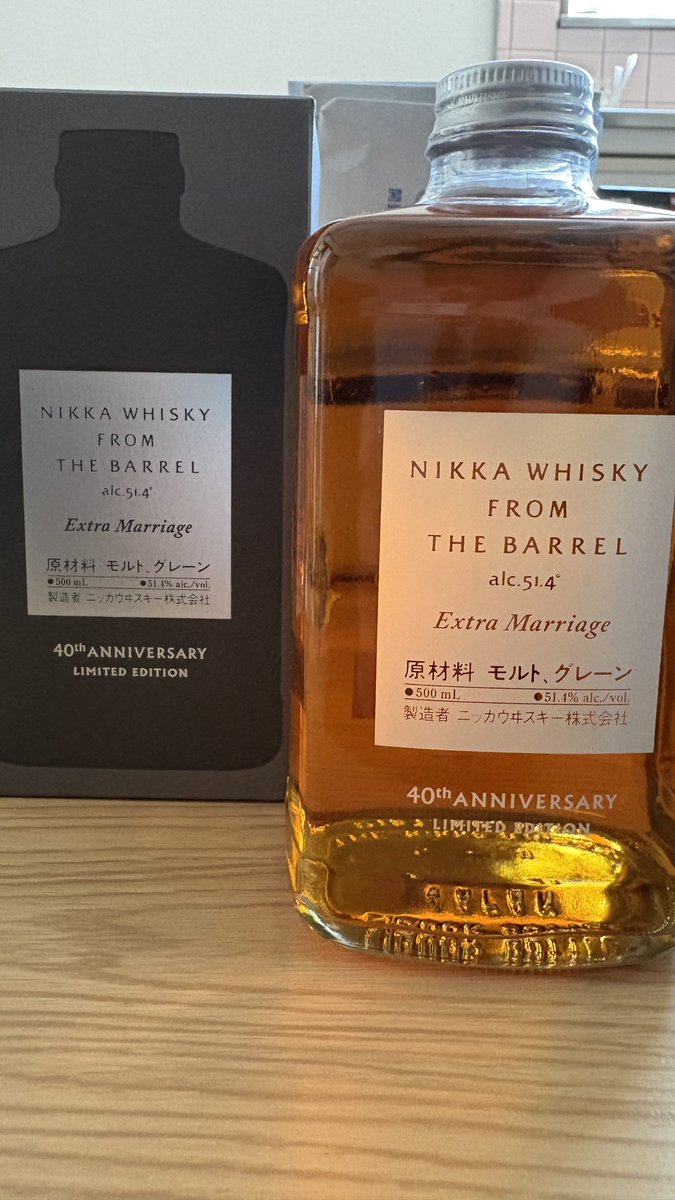 mt03_doji's tweet photo. フロム・ザ・バレル エクストラマリッジをゲット！
通常品との飲み比べもしちゃうよー

ってか、通常品もこれがラス1だからそろそろ新しいのが欲しい
けどどこにも売ってねぇ… https://t.co/BCrbTCuAik