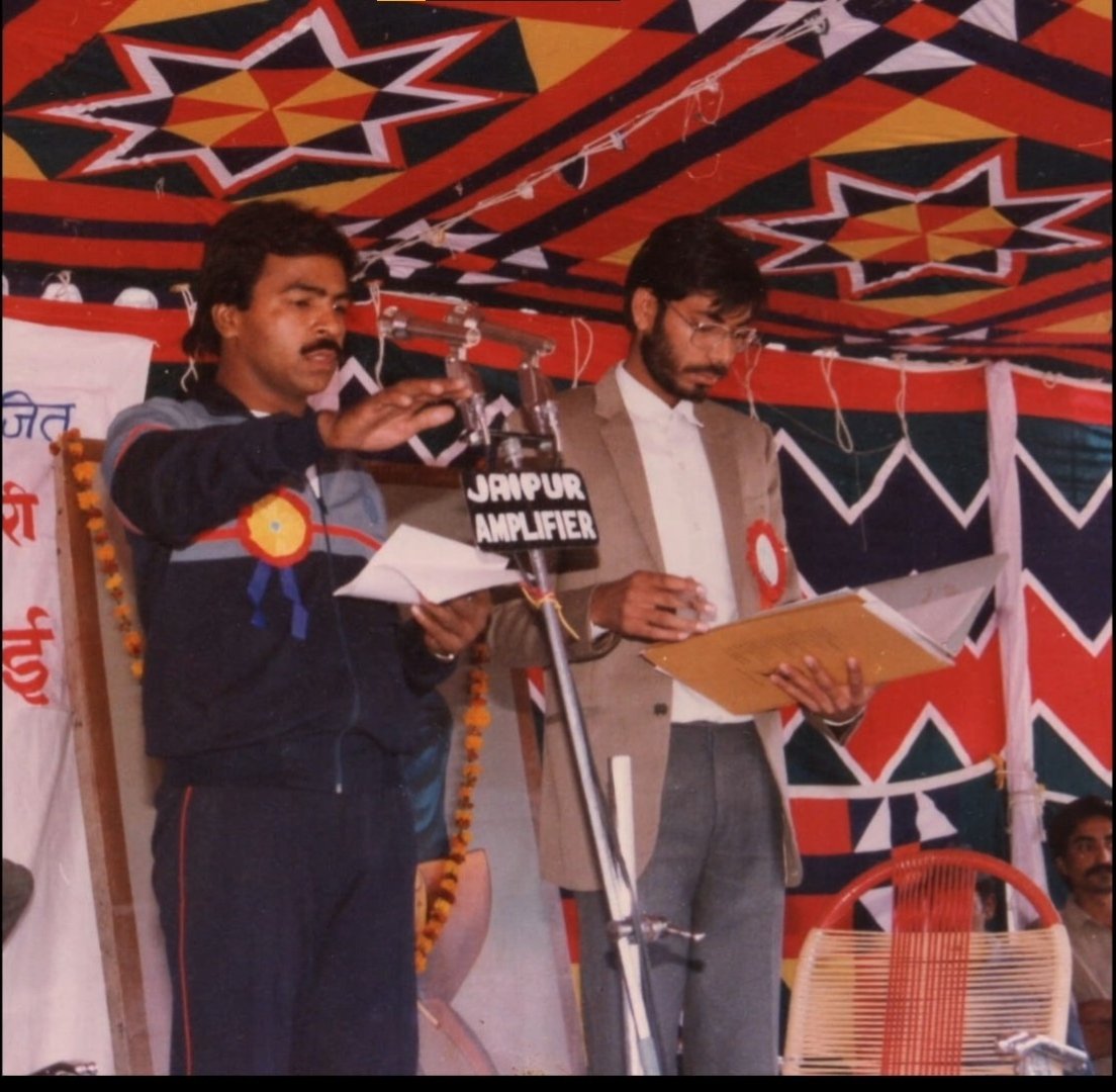 dhulendraraika's tweet photo. हर अनुभवी नेतृत्व के पीछे एक संघर्षशील छात्र कार्यकर्ता की कहानी होती है।

यह तस्वीर उस दौर की है, जब आदरणीय श्री सतीश पूनिया जी ने अखिल भारतीय विद्यार्थी परिषद के एक साधारण कार्यकर्ता के रूप में राष्ट्रहित, संगठन और सेवा का मार्ग चुना। छात्र जीवन में मिले वही संस्कार आज भी उनके सार्वजनिक जीवन की सबसे बड़ी पहचान हैं।

विश्व के सबसे बड़े छात्र संगठन अखिल भारतीय विद्यार्थी परिषद (ABVP) के स्थापना दिवस पर सभी वर्तमान एवं पूर्व कार्यकर्ताओं को हार्दिक शुभकामनाएँ।

ज्ञान • शील • एकता 🚩

@narendramodi @NitinNabin
@AmitShah @blsanthosh
@ABVPVoice

#ABVP #ABVPFoundationDay