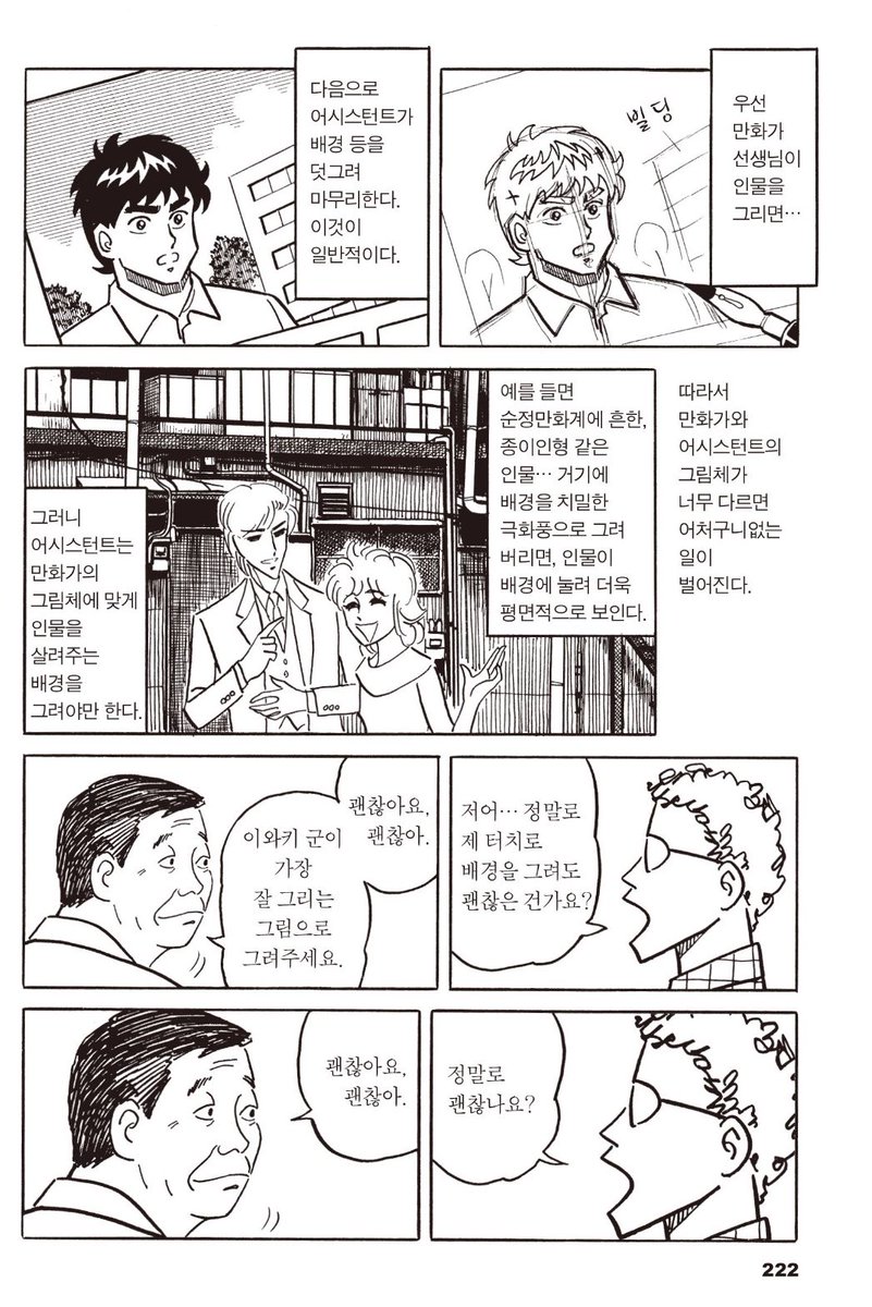 Frappunnino's tweet photo. 존멋이다 이 사람 그림찾아보고완전납득햇어 https://t.co/GpTfMNE04N