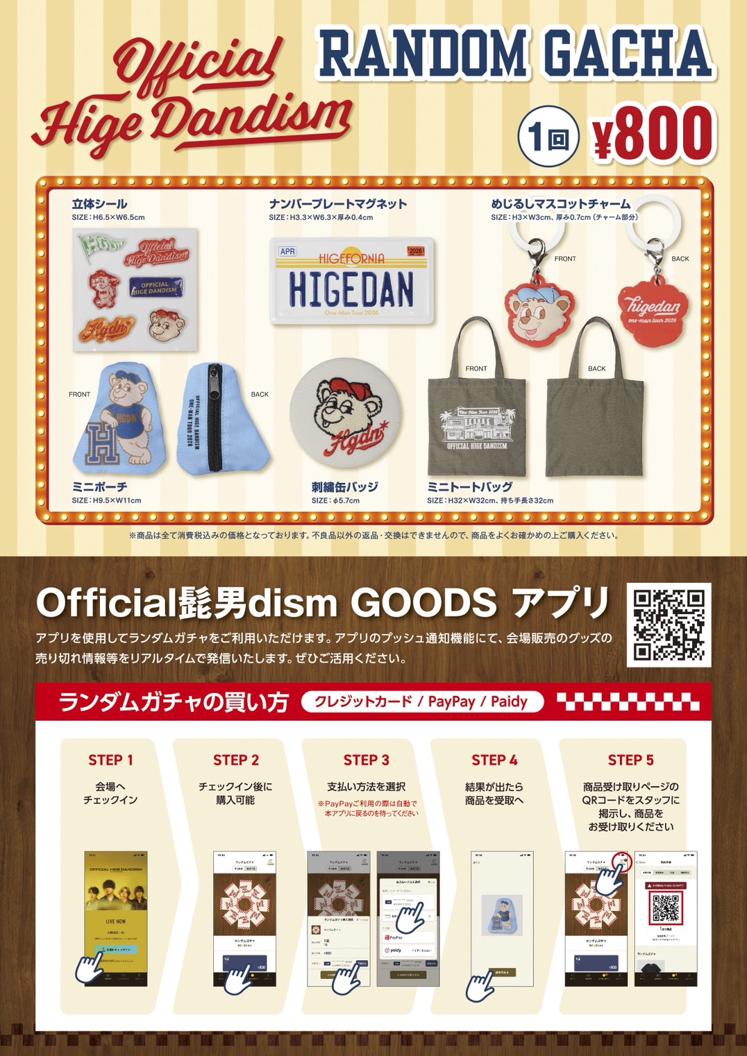 Official髭男dism on X: 
