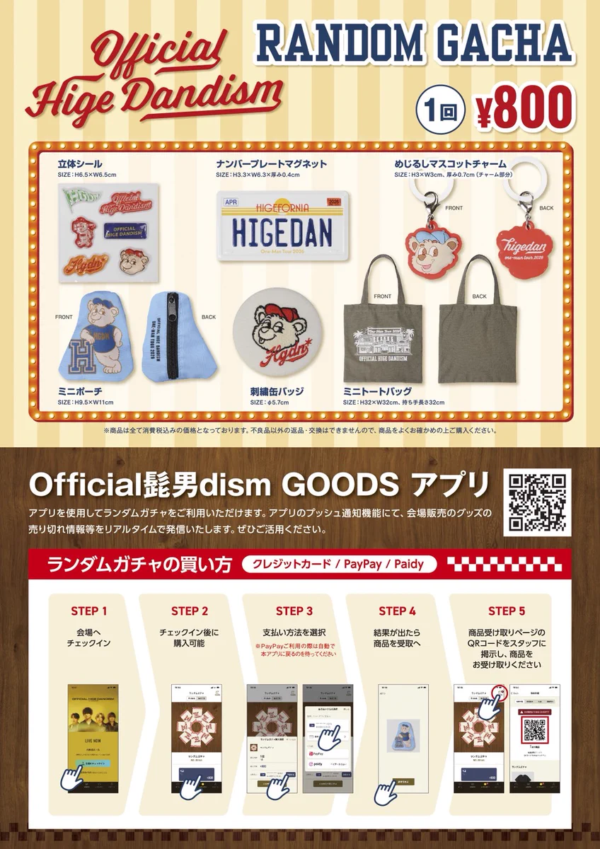 Official髭男dism on X: 