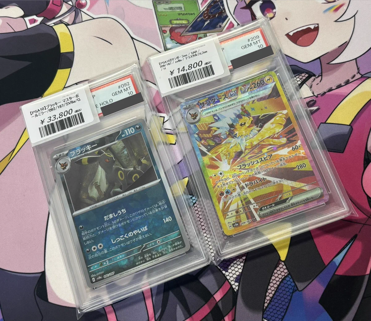 プーブイズ　sr まとめ売り LHUB大阪(ルーブ) on X: 