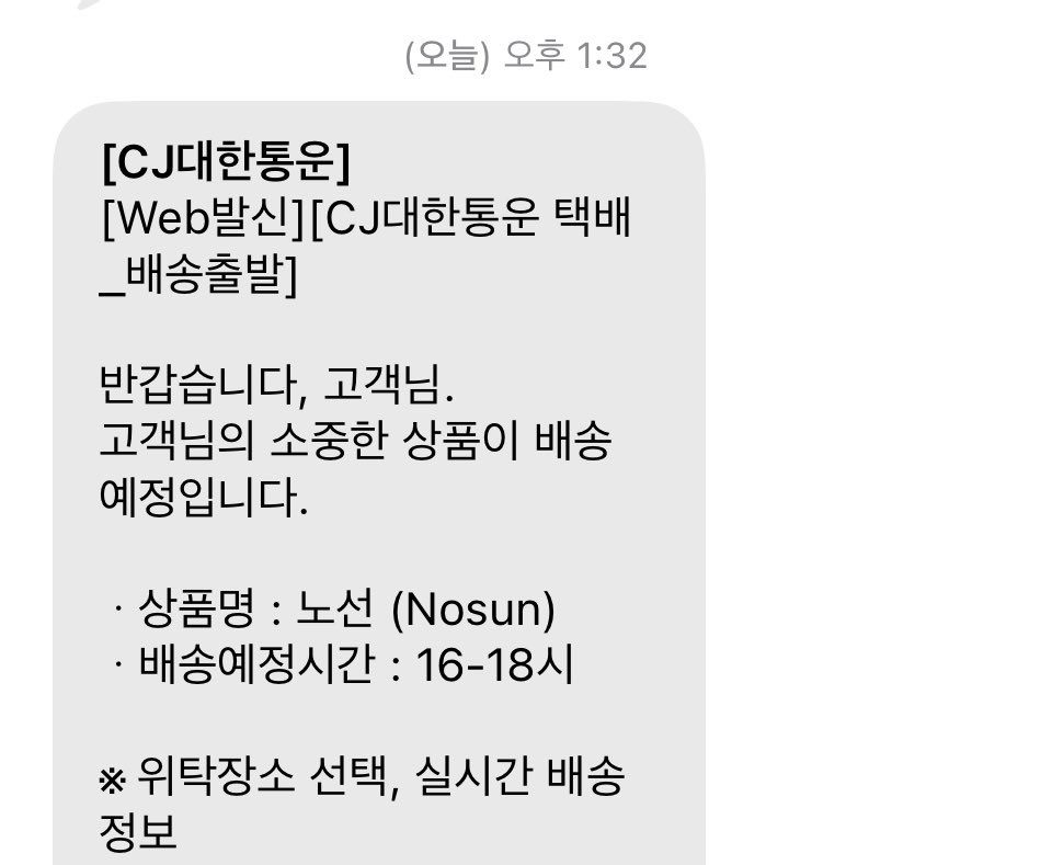 zene_luby's tweet photo. 노선님이 직접 배달 오시나?ㅋㅋㅋㅋㅋㅋ 너무 웃기네 https://t.co/Czvr5Qnsim