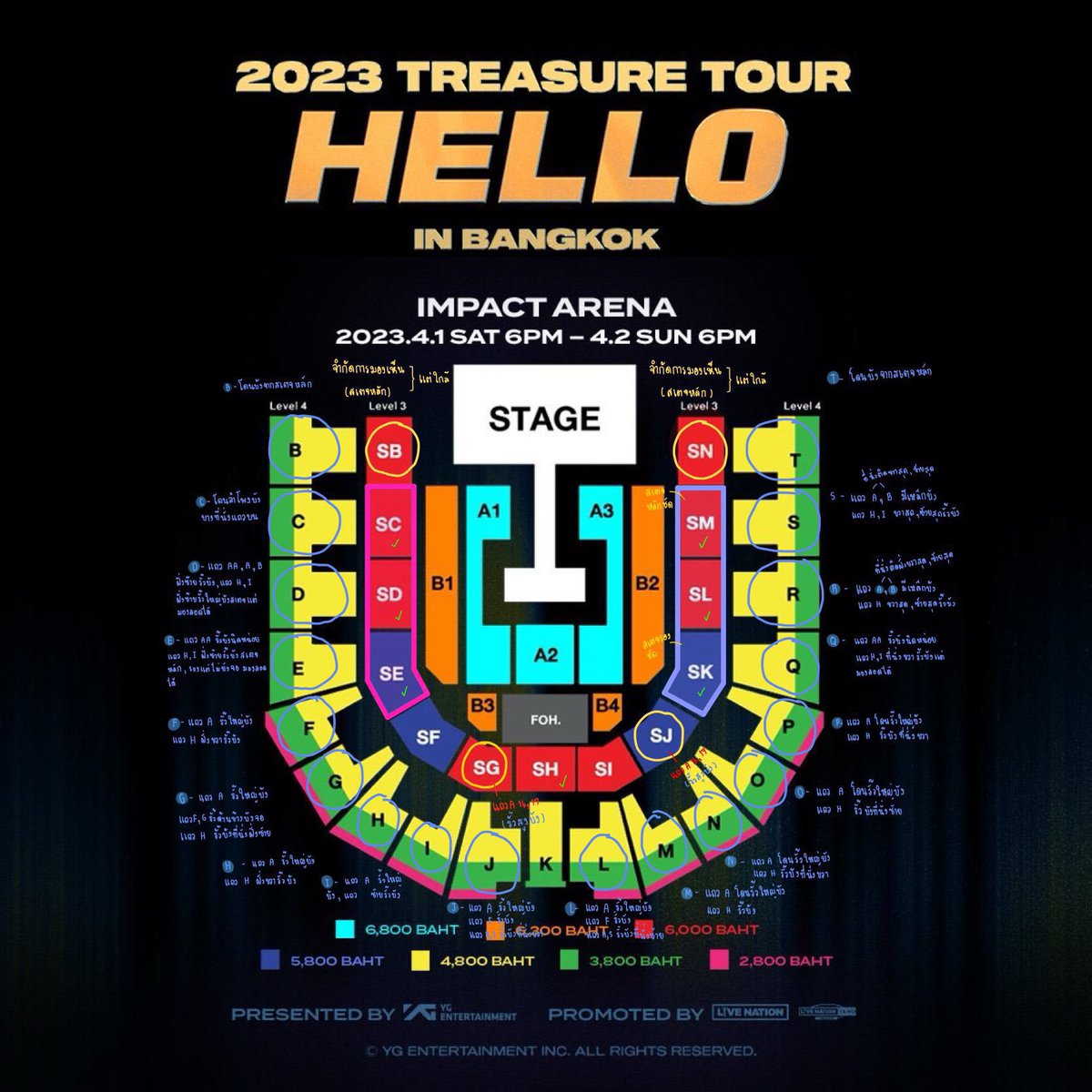 baebooya_'s tweet photo. มาแชร์ ๆ บางโซนที่อาจจะมีเสา/รั้วบังค่ะ

#KEEP_IT_MANIC_in_Bangkok
#2026_PLAVE_World_Tour_in_Bangkok https://t.co/KQBbqbzQsw
