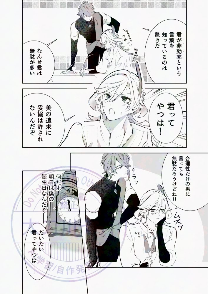 太刀川 七月 tweet media