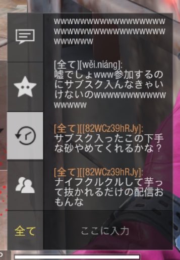 LiamTvTvT's tweet photo. 配信者(笑) https://t.co/mwvYpzjNIl