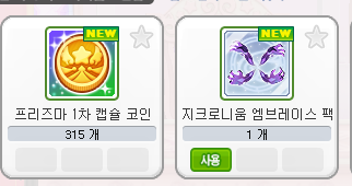 xyxang's tweet photo. 이런거 나오면 늘 조합하던 사람 ㅋㅋ https://t.co/EKp66okIp7