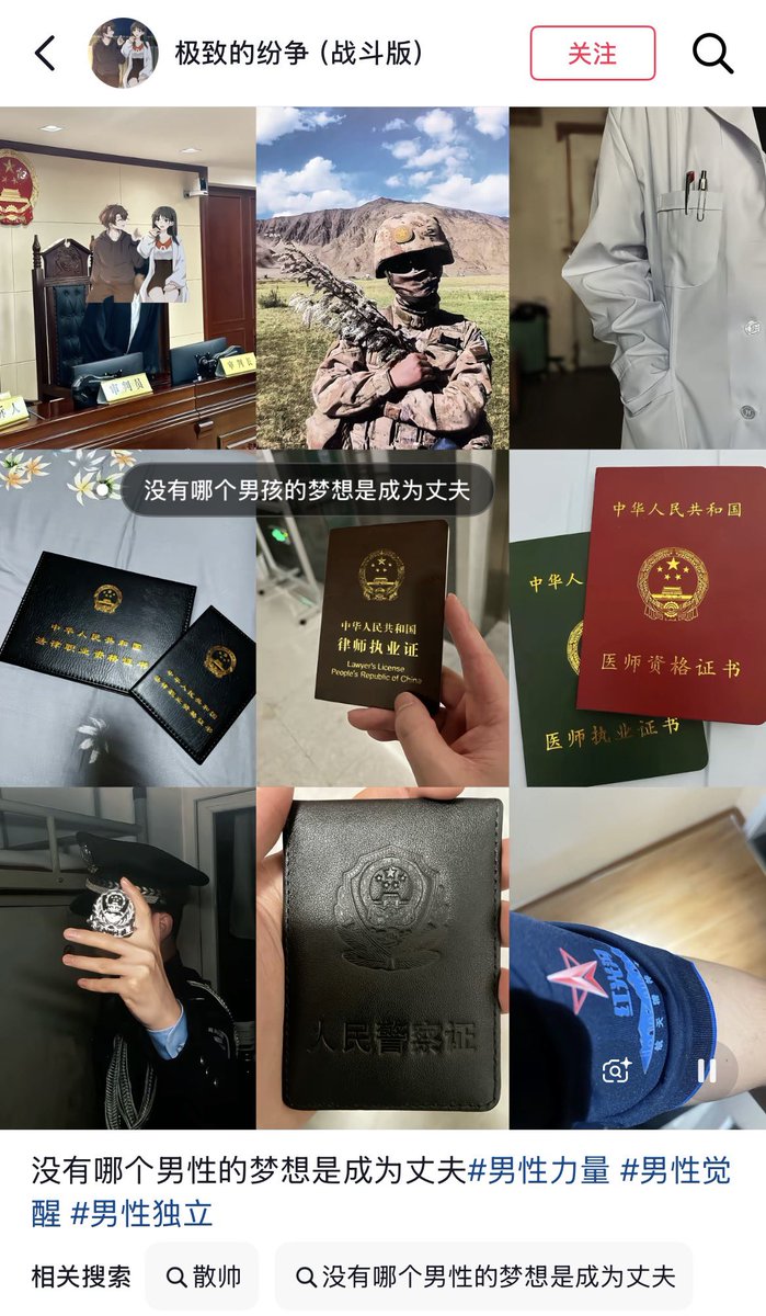 SagerRgyalpo's tweet photo. 军警散帅们也开始加入玩梗狂欢！ https://t.co/y7tXF5YfUp