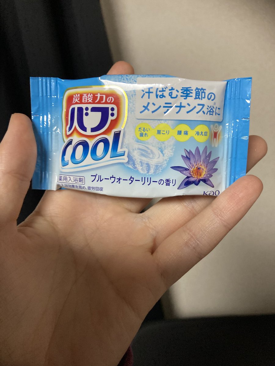 lefty_tea's tweet photo. 同じこと言ってる人いた！！！！！！ https://t.co/eVvYHxilRi