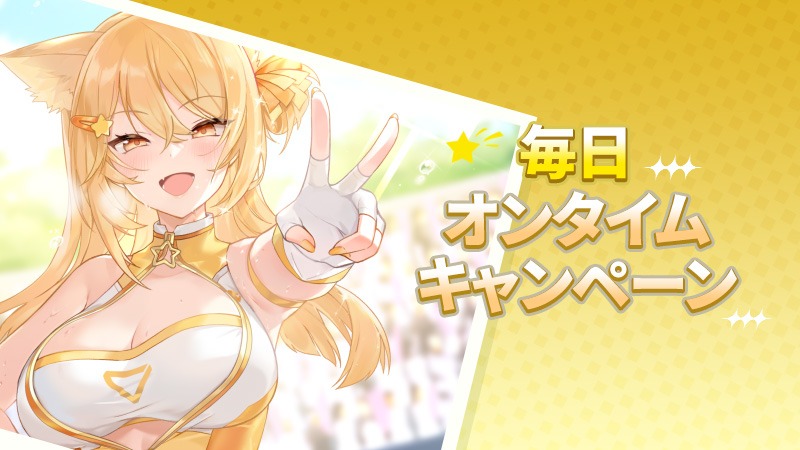 スターシード：アスニアトリガー (@STARSEED_JA) / Posts / X