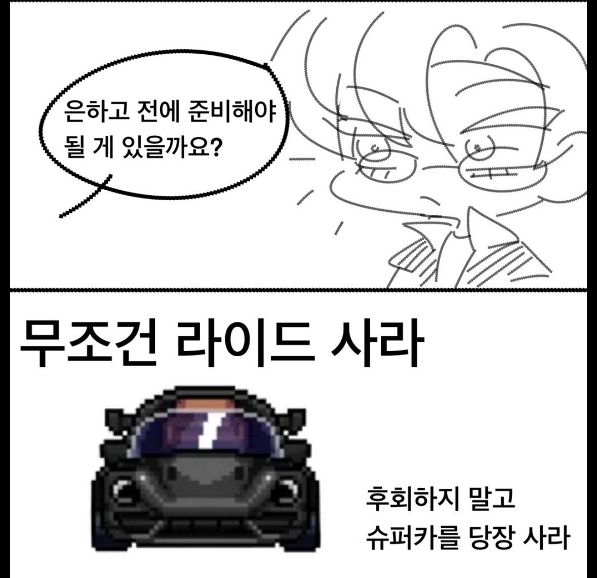 jomgogye4's tweet photo. https://t.co/e1S0GeVs5w