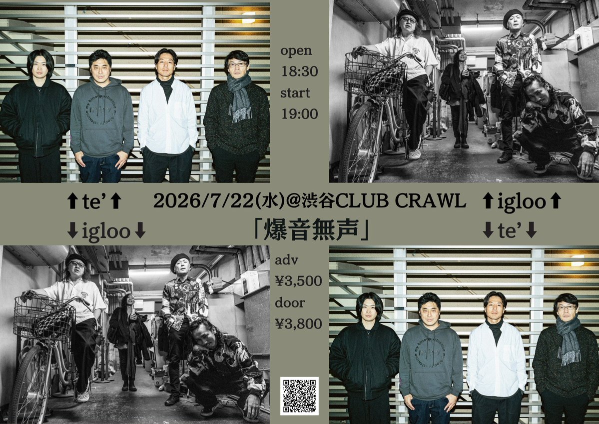 hitsvilleuk's tweet photo. @CRAWL_TWEET 7月!
#TRAёLL #WENDY #NevToral #画鋲 #サバシスター #theトラウツ #ひとりハイエナカー
#ThePingPongs #さとうゆうと #BonKuhara
#te #igloo https://t.co/dWrjos2wOE