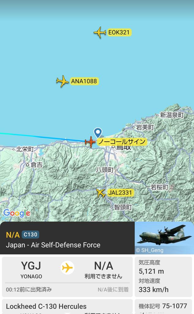 simiyasu_2026's tweet photo. (R8(2026).7.9(Thu.) 14:07(JST))
#美保基地 で一泊した「C-130Hハーキュリーズ」(N/A,75-1077,#87CC1E)。帰投のようです。
#c130h #c130 #ハーキュリーズ #ハーク #第401飛行隊 #401飛行隊 #小牧基地 #航空自衛隊小牧基地 #航空自衛隊美保基地 https://t.co/qXZ1hOTuoy