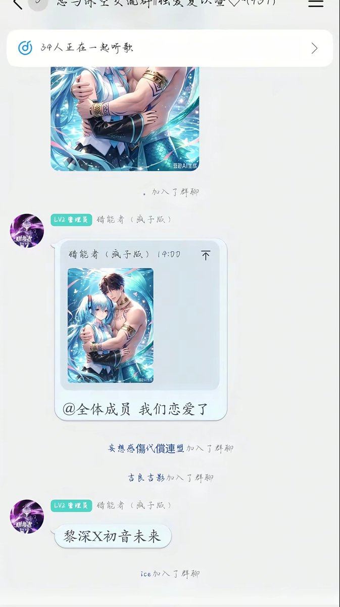 wanhan35722's tweet photo. 中国二游恋与深空太可恶了 https://t.co/7uQGNW9MeL