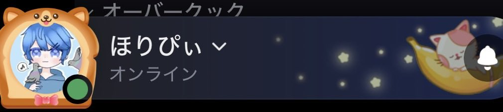 HORIPIP's tweet photo. みこと時雨ちゃんがプレゼントでディスコの飾り物くれた！！！！うれしい！！ https://t.co/iXFqztdFDj