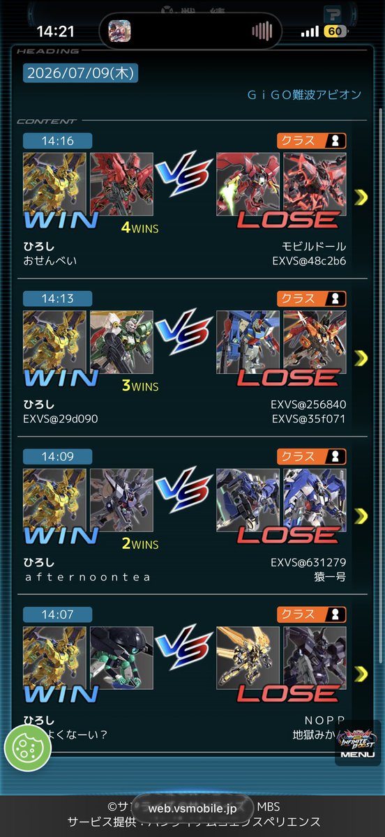 22UVER's tweet photo. 時間の関係で強制終了やけど、勝率100％で気分いい https://t.co/F1uy7FF67v