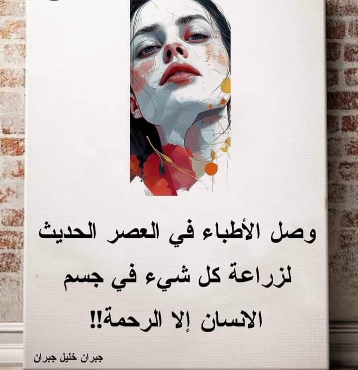 g_mouhammd's tweet photo. https://t.co/XRvYo030yC