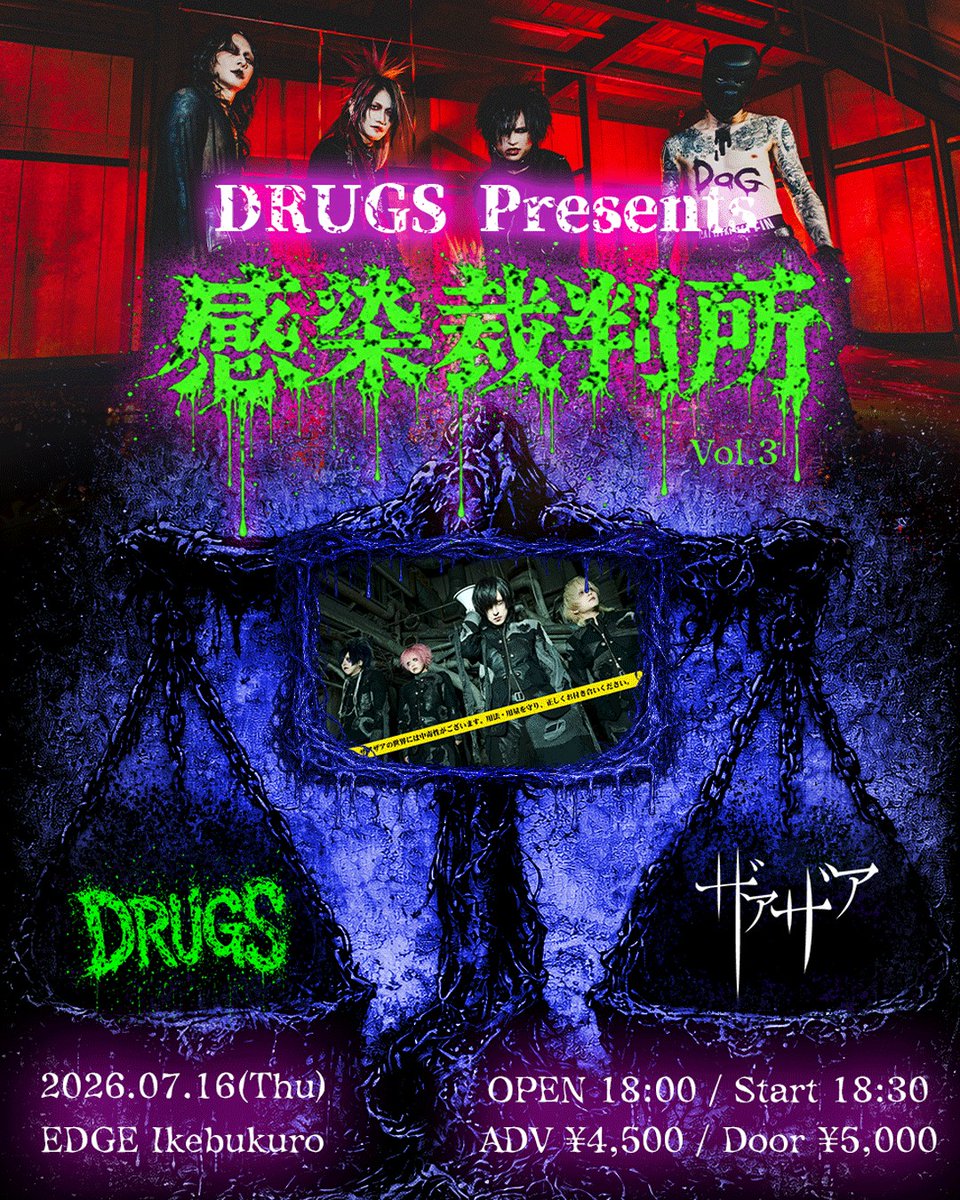 DRUGS_JAPAN666's tweet photo. 【サポートドラム解禁】
下記ライブ出演にてサポートドラム

煉(ex-DADAROMA / ex-THE BLACK SWAN  @TBS_LenOfficial) 出演決定

【NEXT LIVE】
◆DRUGS presents 感染裁判所 vol.3
◆DRUGS/ザアザア
◆2026/7/16(木)
◆EDGE Ikebukuro
◆チケット代:¥4,500/¥5,000(前売/当日)
※D代別
◆開場/開演:18:00/18:30

■Bチケット：イープラス一般発売【発売中】
チケット購入URL
https://t.co/k5vAfgQYxH

【問】EDGE Ikebukuro 03-6907-1811
