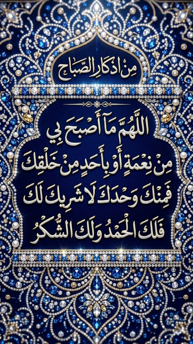 wesam88as's tweet photo. اللهُم ردني إليك إن تُهت، و ارحمني إن 
ضِقت و اغفر لي إن أذنبت، و اعفُ عني إن مُت. https://t.co/fnhDVi7jyD