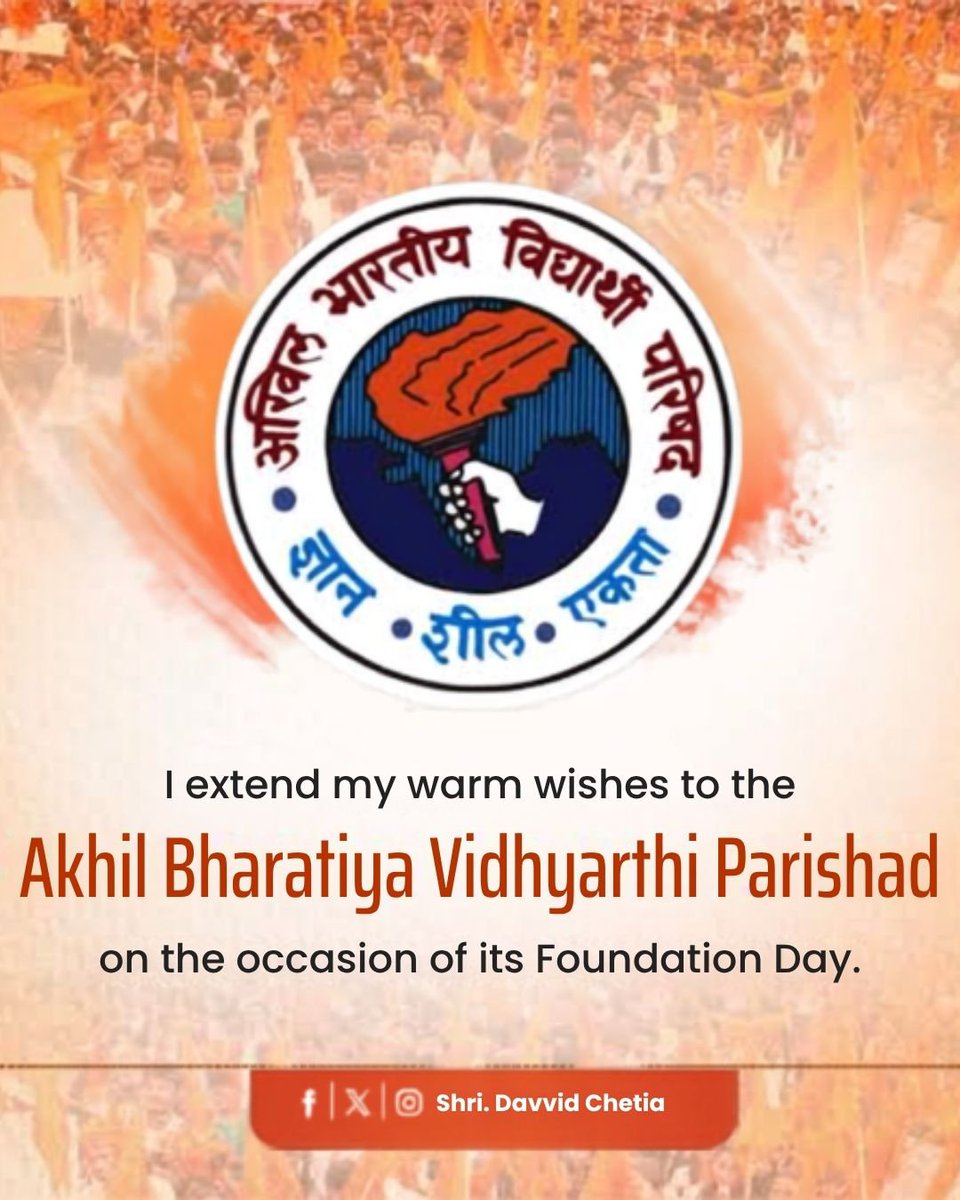 CMDavidChetia's tweet photo. My best wishes to all karyakartas on the 78th Foundation Day of Akhil Bharatiya Vidyarthi Parishad.

Guided by the ideals of Swami Vivekananda Ji, (ABVP) has been relentlessly harnessing the energy of Bharat's youth for Rashtra Nirman.

#NationalStudentsDay https://t.co/4iBJHcxasL
