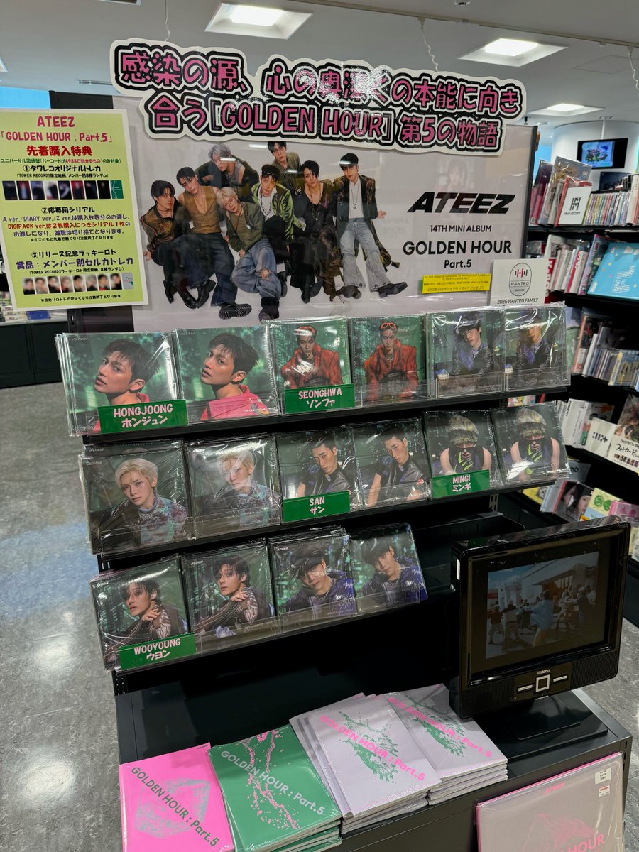 ATEEZ】 14th Mini Album『GOLDEN HOUR : Part.5』国内流通仕様大好評