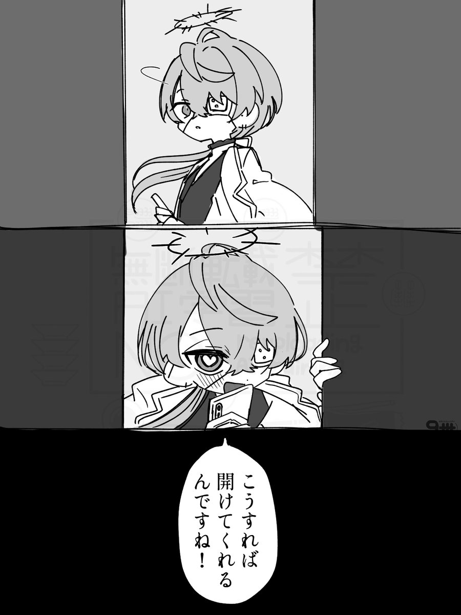 Ebi_0sushi's tweet photo. 捏造 https://t.co/UxdMvkAZ6x