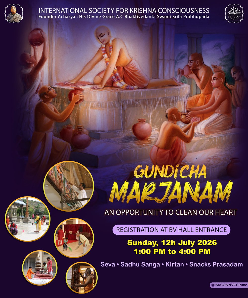 ISKCONPune's tweet photo. 𝐆𝐮𝐧𝐝𝐢𝐜𝐡𝐚 𝐌𝐚𝐫𝐣𝐚𝐧𝐚𝐦 📅 𝐒𝐮𝐧𝐝𝐚𝐲, 𝟏𝟐𝐭𝐡 𝐉𝐮𝐥𝐲 𝟐𝟎𝟐𝟔
🕐 𝟏:𝟎𝟎 𝐏𝐌 – 𝟒:𝟎𝟎 𝐏𝐌 📍 𝐑𝐞𝐠𝐢𝐬𝐭𝐫𝐚𝐭𝐢𝐨𝐧 𝐚𝐭 𝐁𝐕 𝐇𝐚𝐥𝐥 𝐄𝐧𝐭𝐫𝐚𝐧𝐜𝐞
.
#GundichaMarjanam #ISKCONPune #Jagannath #TempleSeva #SadhuSanga #Kirtan #Prasadam #ISKCONNVCCPune https://t.co/S1aDtStEW1