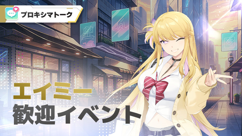 スターシード：アスニアトリガー (@STARSEED_JA) / Posts / X