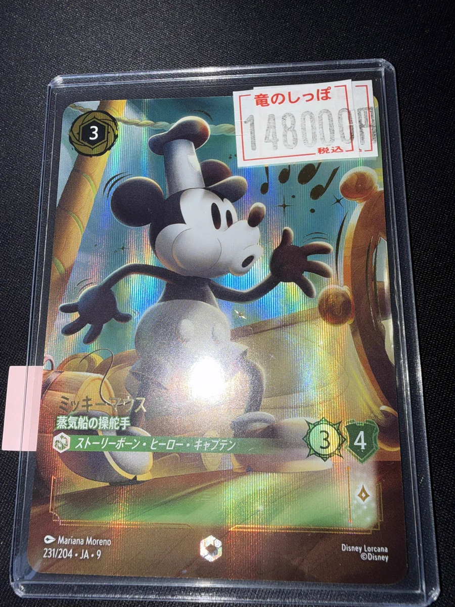 竜のしっぽ布施店 on X: 