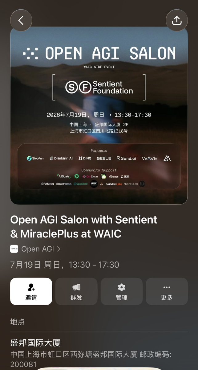 Anitahityou's tweet photo. 已经有 150 多人报名啦！

7 月 19 日上海 WAIC 期间，Sentient 携手奇绩创坛，与阶跃星辰、DINQ、https://t.co/itxGjMhqBr、Drinkinn、SEELE 等一起，带来前沿的 AI 探索

欢迎大家到时候来找我唠嗑 AI 呀 https://t.co/GR0uWZDIfW
