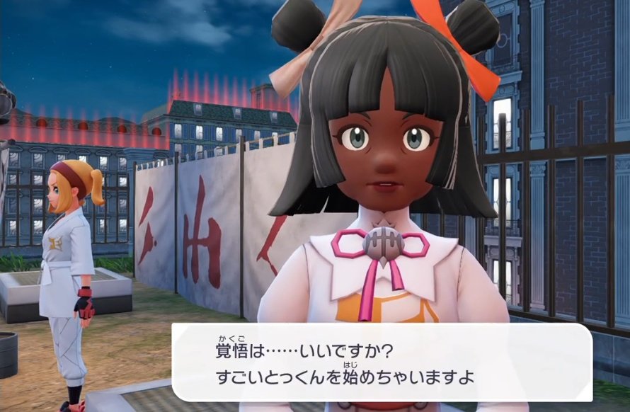 pokekirakira's tweet photo. あとZAのすごいとっくんのこの人も不快な要素だわ
喋り方萌え要素みたいなんあるのになんか他と格差あるような顔にするし、人の顔わざわざドアップするの
ゲームなのにもうちょい可愛く作れんのかい https://t.co/Gky0cKwcqQ