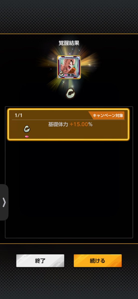 kote_cps's tweet photo. •́ω•̀)?
(  '-' )何してんのｵﾒｪ
What are you doing now? https://t.co/5biNy7ANrm