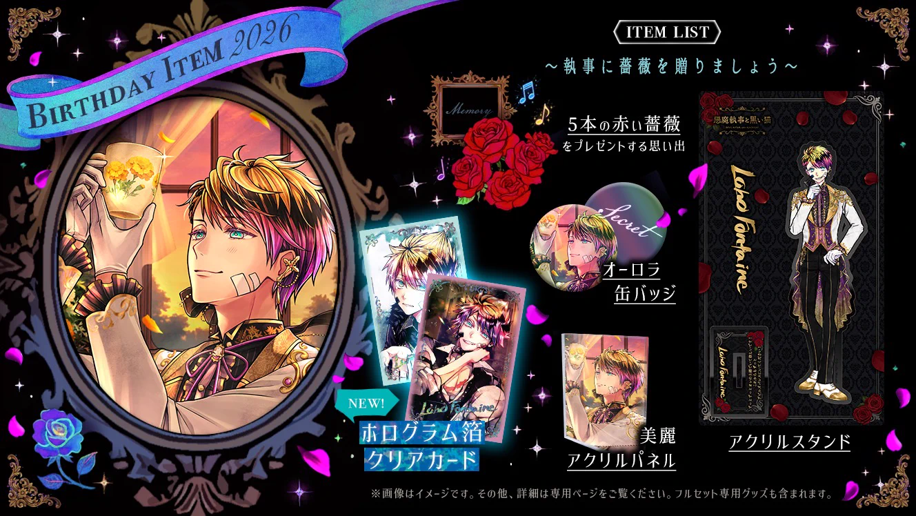 公式】あくねこgoods & event on X: 