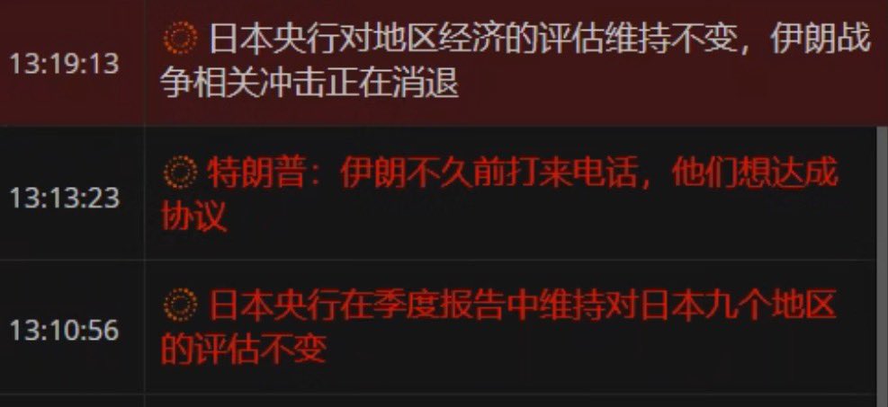 深惠情报局 tweet media