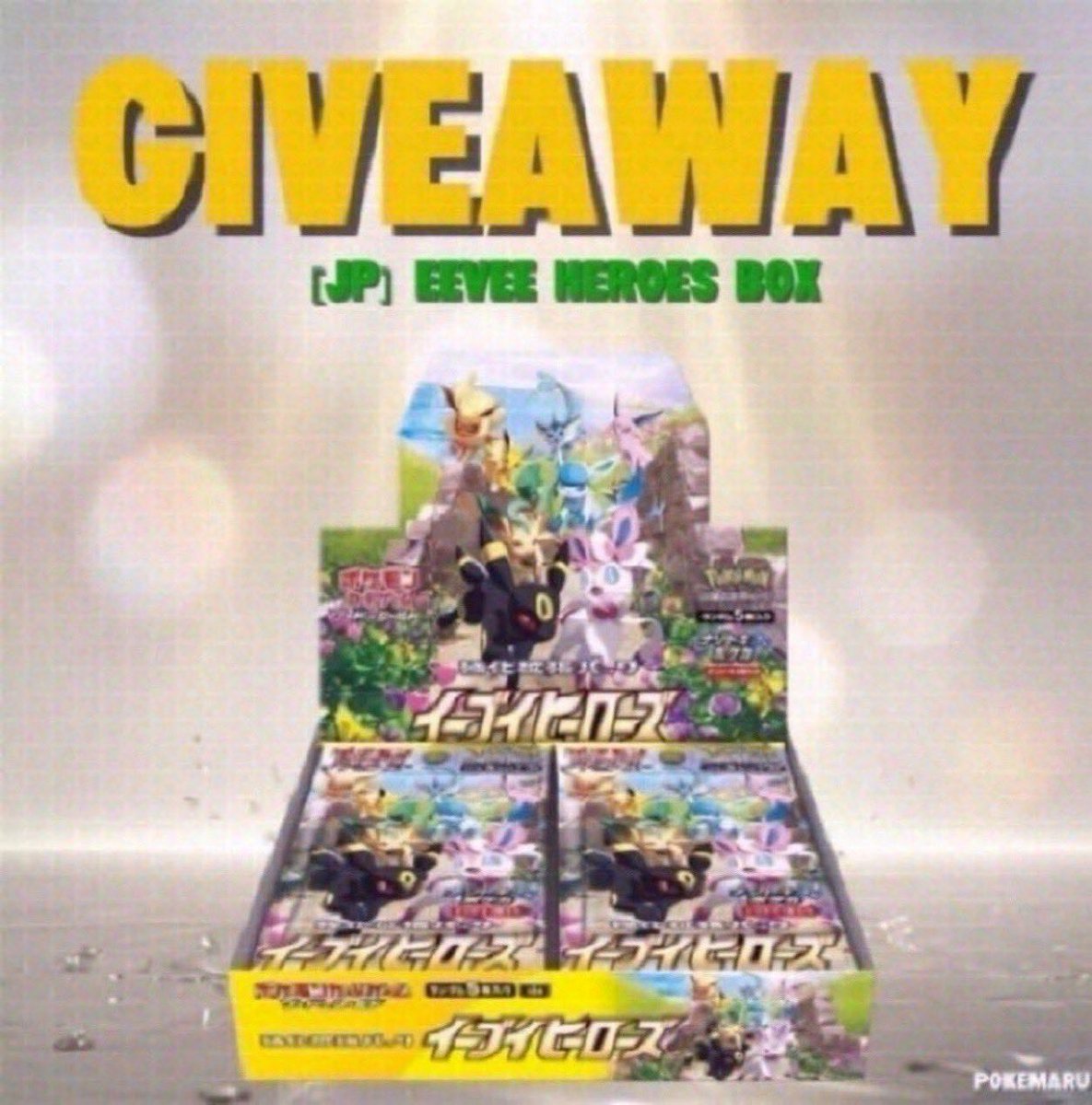 POKEMARU378337's tweet photo. 🪽 #POKÉMONTCG #GIVEAWAY 🪽  

Win a [JP] Eevee Heroes BOX 🌈  

To join:
1️⃣ Follow
2️⃣ Retweet &amp; Like this post
3️⃣ Tag X2 Friends 

Deadline: 7/31 11:59PM PST‼️ https://t.co/MjIbpXEMYF