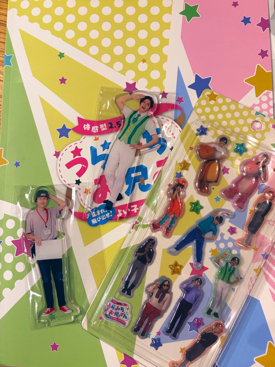 monpuchy's tweet photo. エディくんと交換したシールがこちら💁‍♀️（猫田さんが２枚いる）
アクスタは2個だけ買って、池照おにいさんとエディくんが出ました🥹 https://t.co/mEb7ryIgGC