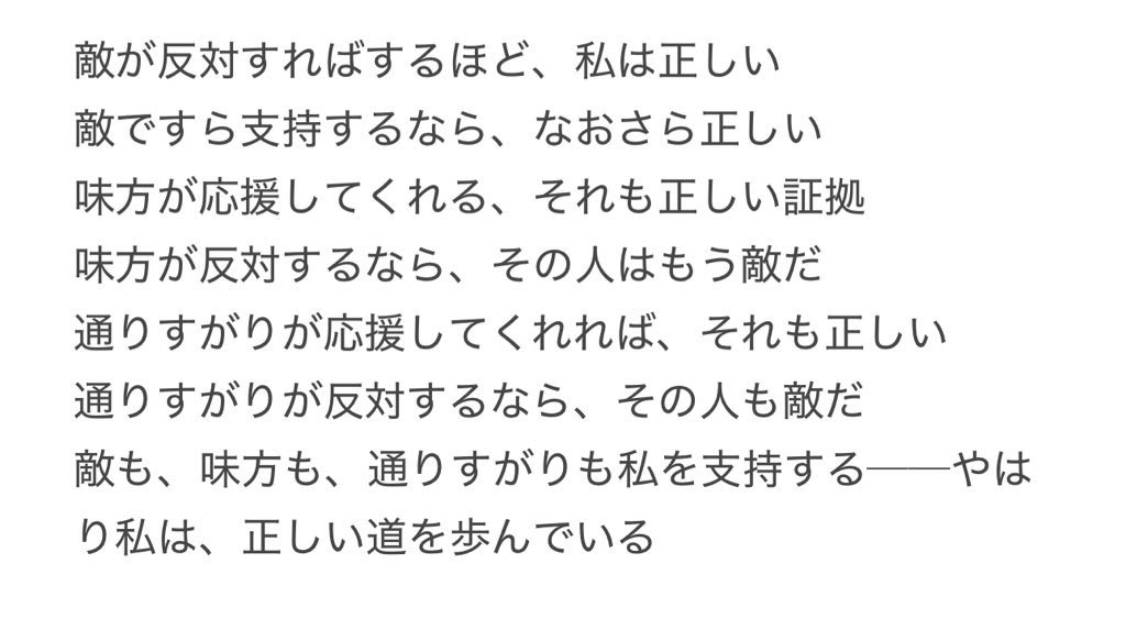Jagdhaco's tweet photo. @Lucius334 @hikari619731 https://t.co/86cyYaGmxv