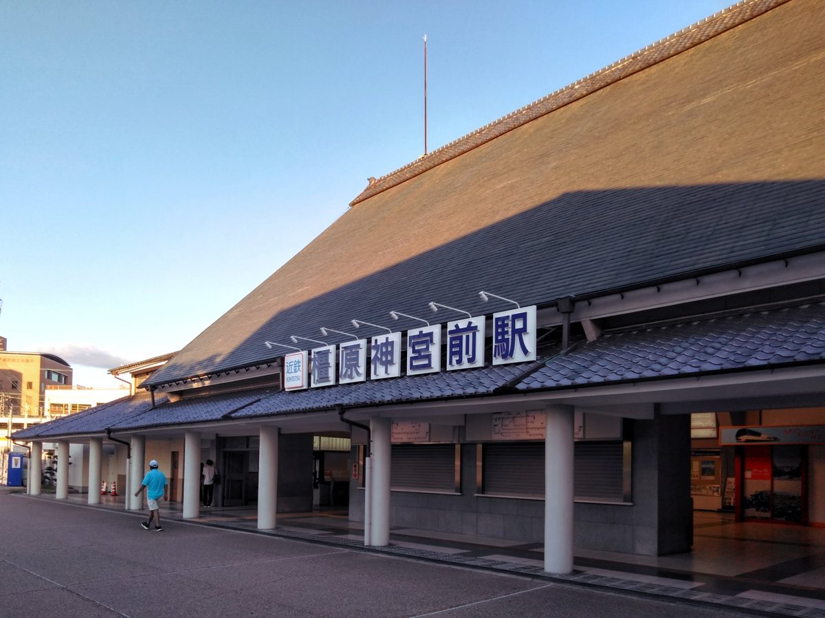 fukupedia18's tweet photo. まず一つは橿原神宮前駅（1939・S14）。
勾配の異なる切妻屋根を重ねた外観、大きな神社の最寄り駅という立地、そして戦時中の建築……類似点ばかりです。
紀元2600年を記念して「建国の地」に建てられた駅舎だけに、数年後に完成した宮地駅の設計者も少なからず影響を受けたのではないでしょうか。 https://t.co/qvcFTHBYXR