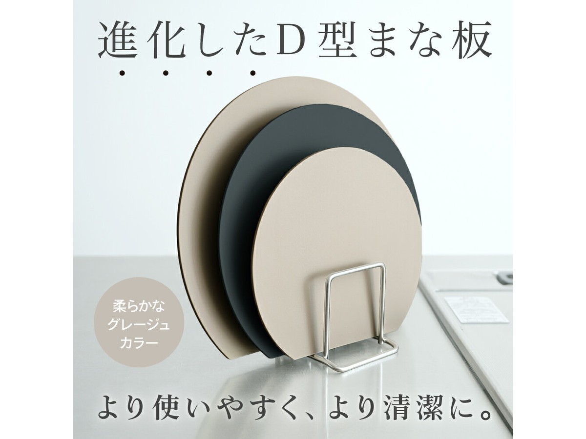 カリフォルニア州形状の石製まな板 まな板探してたんだけどこれ見つけた、かまぼこ型でかわいくない? 食洗