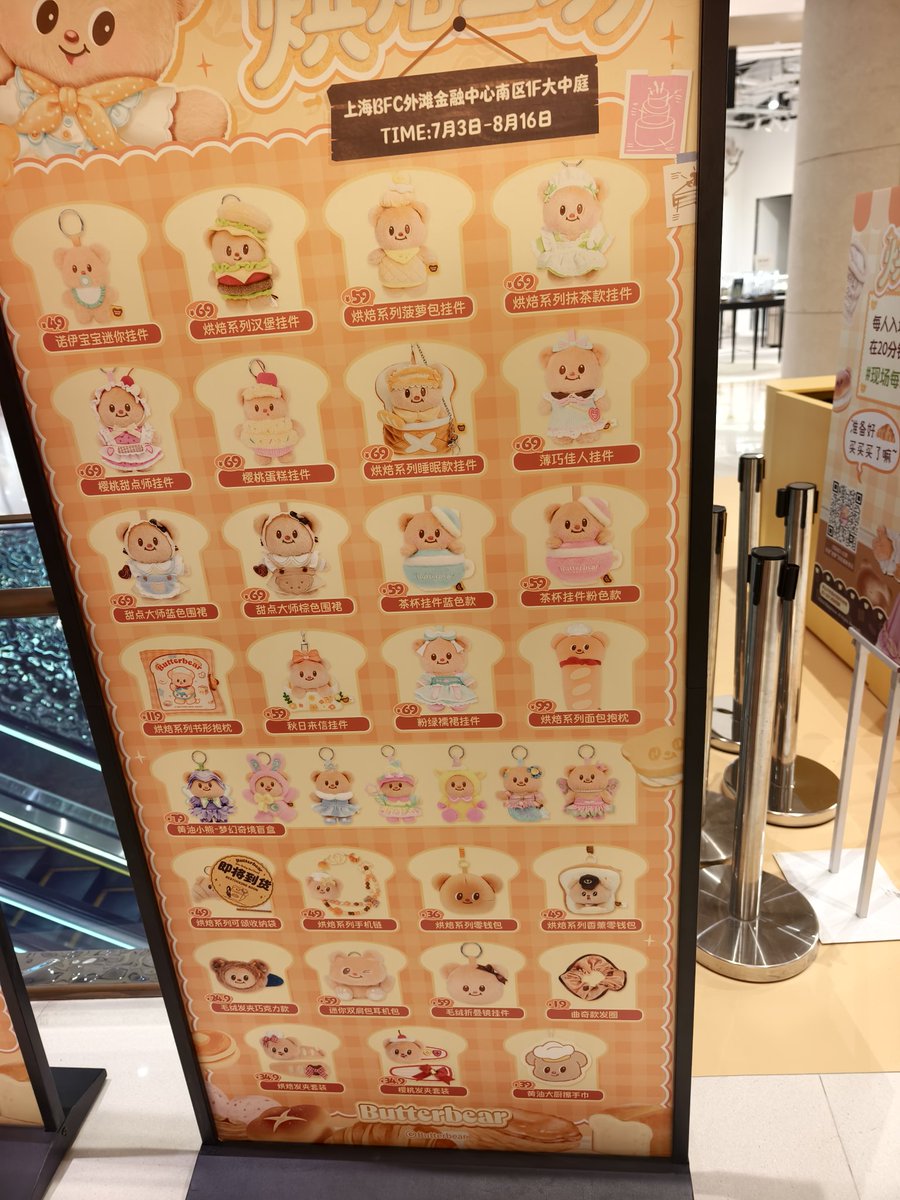 RiuKu_2024's tweet photo. #น้องเนย #ด้อมน้องเนย #butterbear

รับฝากหิ้วจากเซี่ยงไฮ้ตึก bfc ส่งไทยค่าา https://t.co/A4kU4SQEfQ
