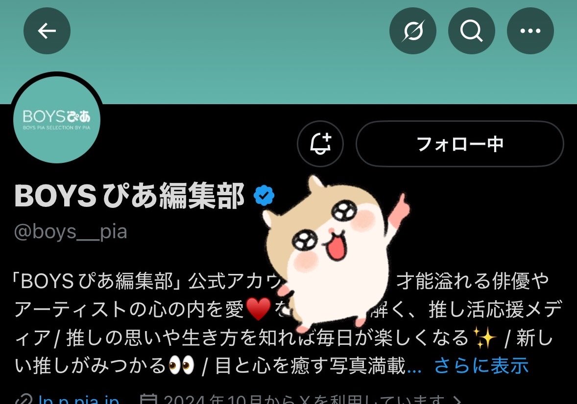 GESSHIRUI1012's tweet photo. ドラマの裏話とプライベートのお話盛りだくさんで読み応えのあるインタビューありがとうございました✦仲の良いふたりだからこその和やかな雰囲気が癒されました！奥くんといえば雪駄なので杢代くんから雪駄エピソードを話していただけてうれしかったです⊂( ᴖ ̫ᴖ )⊃🪄
ご縁がありますように👶🏻⭐️ https://t.co/zIRDv0qIbk