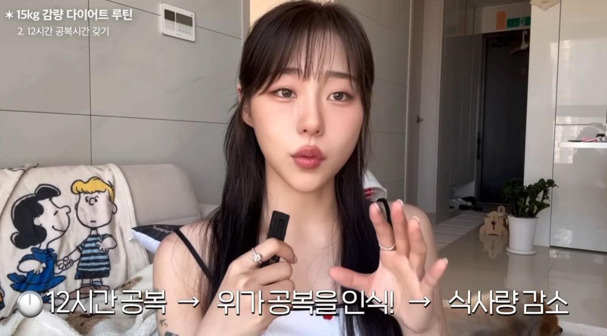 juhyeon6749's tweet photo. 유튜버 36만명 구독자 하소빈이 말하는 -15KG 감량하는 미친 꿀팁

극단적으로 굶는 방법 절대 아니고 그냥 생활 습관 하나씩 
바꾼 거임. 

평생 다이어트하는 사람들 참고하면 좋을 듯

1 아침에 눈뜨자마자 물 500 마시기
일어나서 그 자리에서 바로 500 원샷함. 하루 최소 1리터는 채우는데 아침에 한 번에 마셔두면 나머지 채우기가 훨씬 쉬움. 물 많이 마시면 가짜 배고픔도 사라지고 장이 잘 돌아서 화장실도 잘 감

2 공복 12시간은 지키기
최소 12시간 비워두면 위가 배고픔을 인지해서 다음 끼니에 먹는 양이 자연스럽게 줄어듦. 아침 먹냐 안 먹냐에 따라 저녁을 좀 일찍 당겨 먹는 식으로 본인 패턴에 맞춰 유연하게 하면 됨

3 딱 적정량만 먹기
한 상 가득 차려놓거나 배달할 때 사이드 잔뜩 시키는 습관부터 버림. 딱 기본량만 꺼내 먹는 게 핵심임. 밥은 곤약밥으로 바꾸고 양배추 상추 당근 같은 야채 꼭 곁들이면 혈당도 잡히고 배도 훨씬 부름

4 저당으로 갈아타기
당이랑 탄수화물은 먹을수록 더 배고파짐. 그래서 소스도 저당으로 쓰고 간식 당길 땐 당 적은 다이어트 간식으로 대체함. 두부튀김이나 닭가슴살 소시지 같은 단백질은 냉동실에 종류별로 채워두면 배달 유혹이 확 줄어듦

5 운동 강박부터 내려놓기
식단도 안 잡힌 상태에서 운동만 빡세게 하면 배만 더 고파져서 오히려 건강한 근육 돼지 되거나 스트레스만 쌓임. 식습관 먼저 적응하는 게 순서임

6 하루 5000보 이상 걷기
운동이라고 생각하면 하기 싫으니까 그냥 날 좋으니 산책하자는 마음으로 나감. 택시 대신 대중교통 타고 피부과나 미용실도 일부러 좀 먼 데로 잡으면 동선 늘어나서 걸음 수 금방 채움

7 주 1회 반신욕이나 족욕
순환 돌려서 노폐물 빼주니까 화장실도 잘 가고 피부도 좋아짐. 다이어트하면서 힐링까지 되는 꿀 루틴임

8 보조제는 진짜 보조일 뿐
인스턴트 폭식하면서 보조제만 믿으면 절대 안 빠짐. 식단 운동 병행돼야 효과 봄. 차전자피처럼 물 먹고 불어나는 성분은 위 약하면 부담되니까 본인 위장 상태 보고 맞는 걸로 고르는 게 중요함

마지막으로 제일 하고 싶은 말
다이어트는 평생 숙제라서 하루 잘못 먹었다고 자책하고 다 놔버리면 안 됨. 다음 날 다시 루틴으로 돌아오면 그만임. 스트레스받지 말고 천천히 하나씩 바꿔나가면 됨