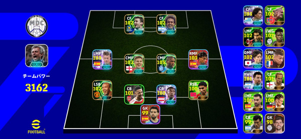 ANTH_games28's tweet photo. #efootball #イーフト 
#モバイル　
微課金でこれはどうかな？ https://t.co/NYt179pmT5