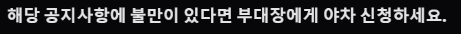 FF_F_C_R's tweet photo. 격조했습니다.
세기말 관련 인 게임 접속 및 디스코드 사용에 관하여 오랜만에 공지사항이 올라갔습니다.
늘 고맙고 사랑합니다. https://t.co/fjqRgGgIy3