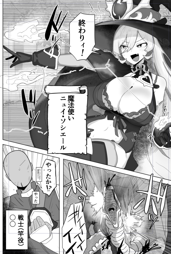 最近は漫画を描いています 