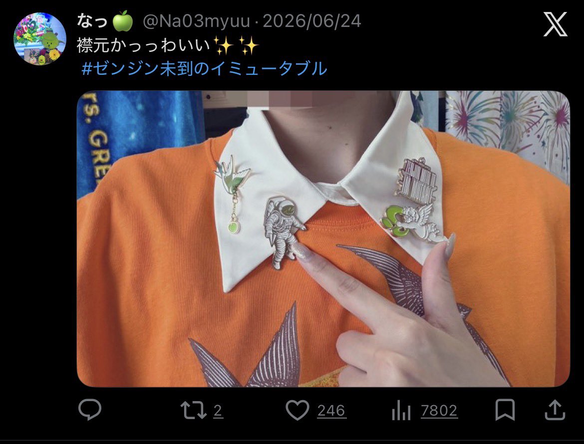 Na03myuu's tweet photo. これ普通にタグミスってるのに、プチバズりしてんのおもろい😂
”の”じゃなくて”と”なのに
 #ゼンジン未到とイミュータブル
 #ゼンジン未到のイミュータブル https://t.co/2mERKlAF0V