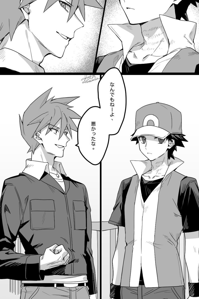 einnimnech8u's tweet photo. グリレ………かもしれない❓ https://t.co/lpTzsUQGMY
