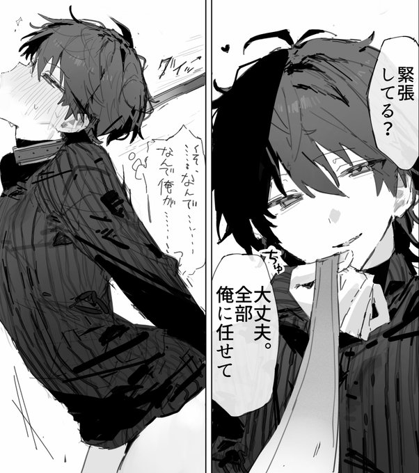 そっちの方が似合ってるよ 